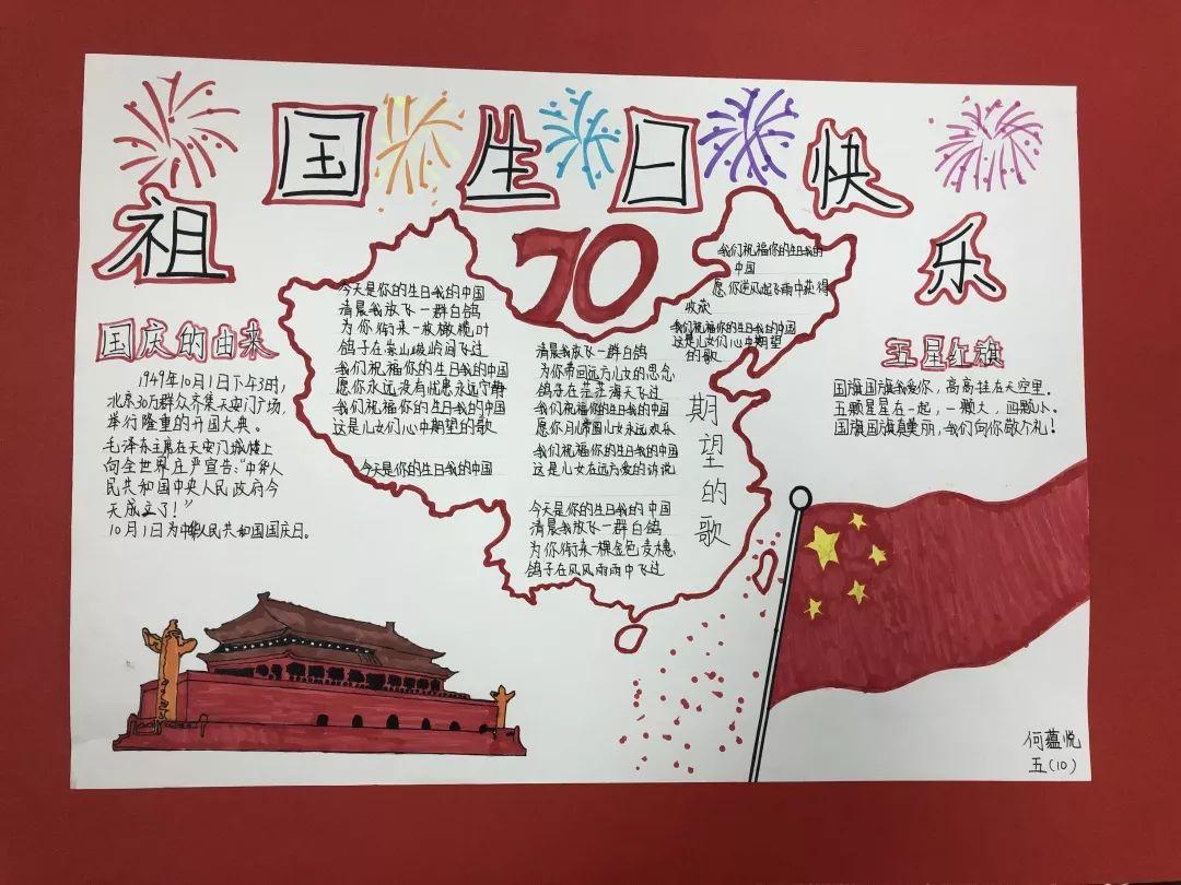 童话世界找不同